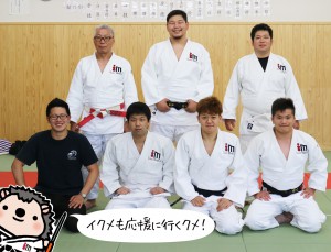 judobu0813